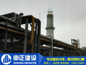 電廠120米煙囪新建